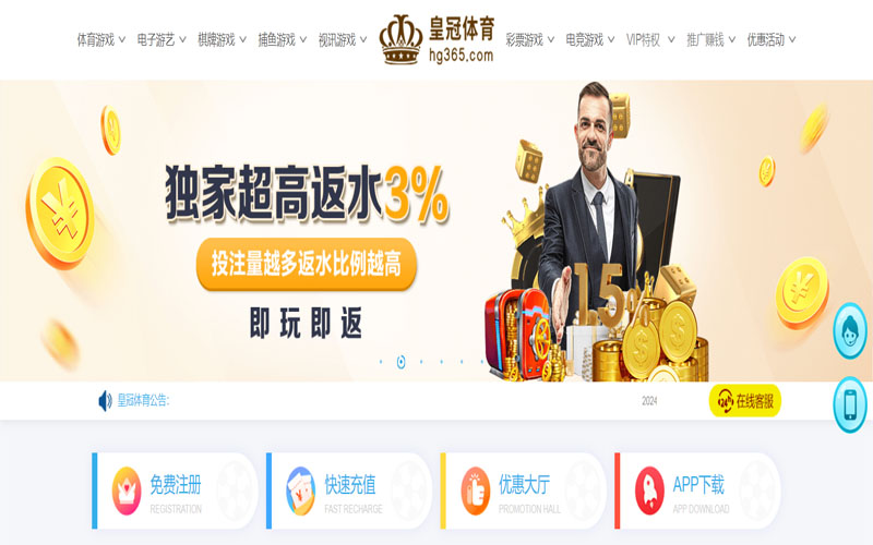 九游|九游体育|九游官方网站的在线体育博彩APP供应商